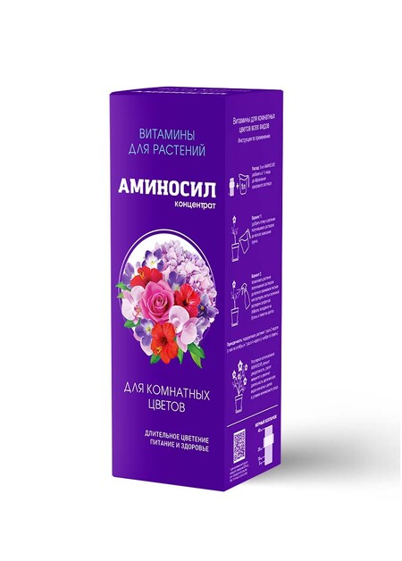 Концентрат АМИНОСИЛ для комнатных цветов