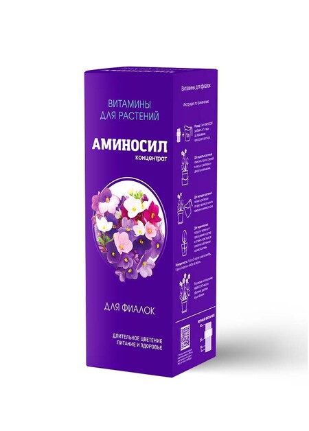 Концентрат АМИНОСИЛ для фиалок