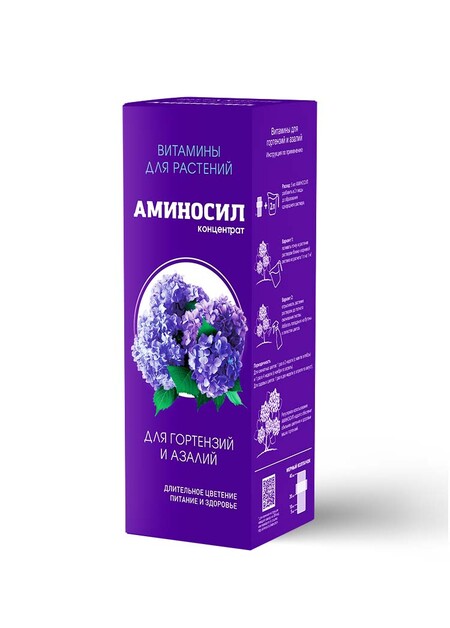 Концентрат АМИНОСИЛ для гортензий и азалий