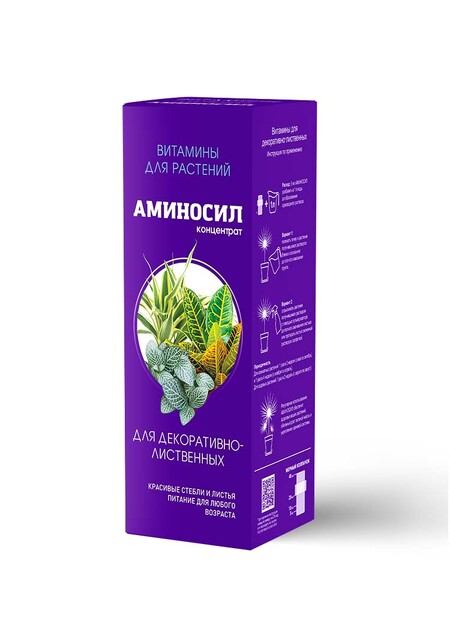 Концентрат АМИНОСИЛ для декоративно-лиственных растений