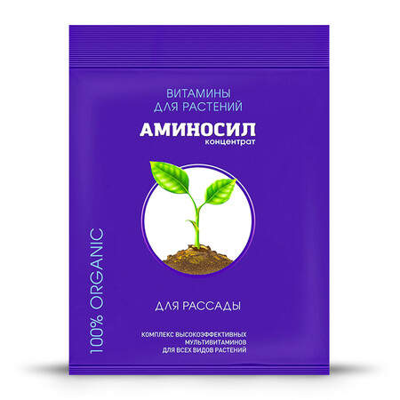 Концентрат АМИНОСИЛ для рассады
