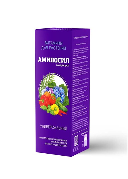 Концентрат АМИНОСИЛ универсальный