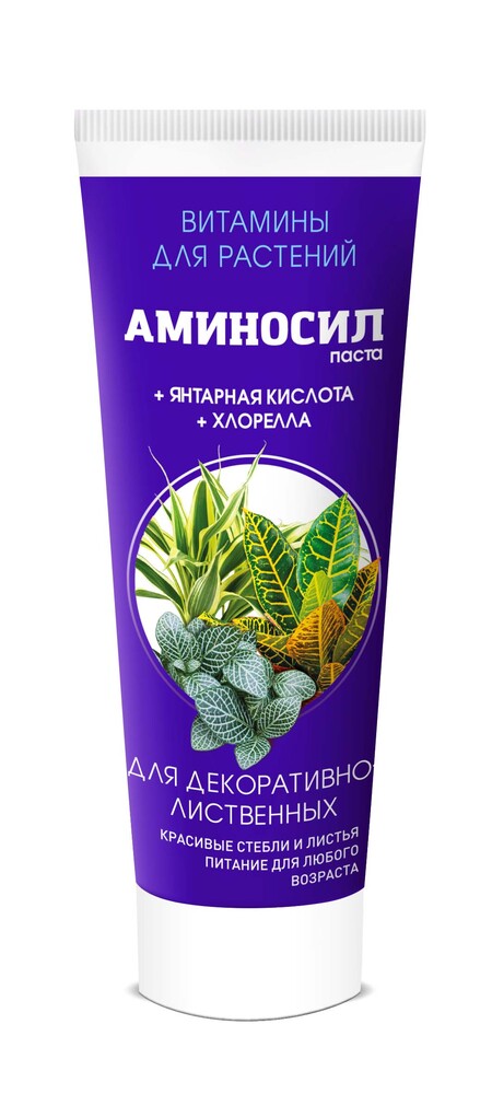 Паста АМИНОСИЛ для декоративно-лиственных растений