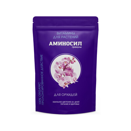 Витамины АМИНОСИЛ для орхидей в гранулах