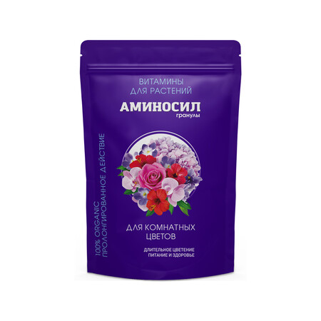 Витамины АМИНОСИЛ для комнатных цветов в гранулах