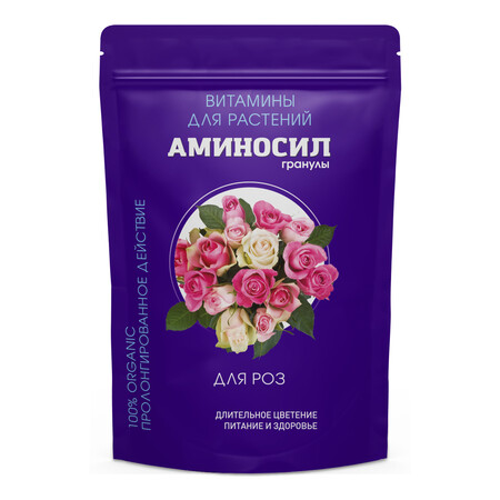 Витамины АМИНОСИЛ для роз в гранулах