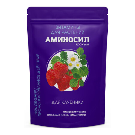 Витамины АМИНОСИЛ для клубники в гранулах