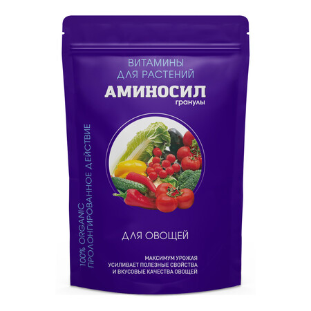 Витамины АМИНОСИЛ для овощей в гранулах