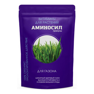 Витамины АМИНОСИЛ для газона в гранулах