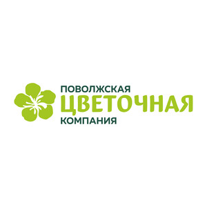 Поволжская цветочная компания