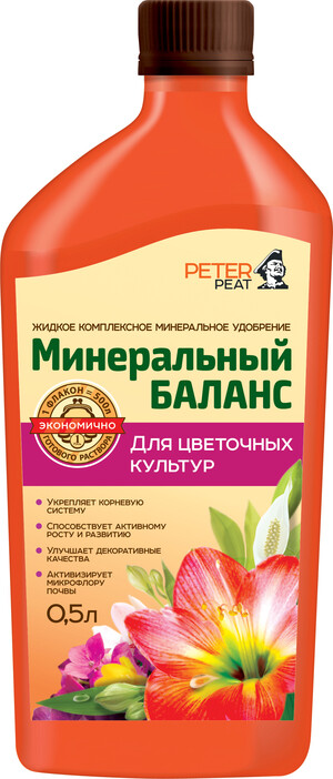 Жидкие комплексные минеральные удобрения "Минеральный баланс"