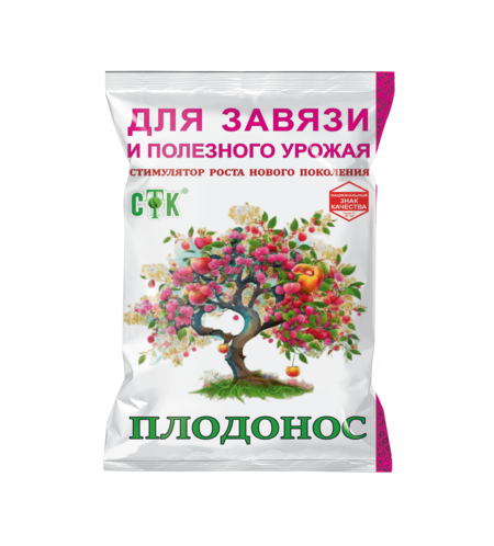 "Плодонос" 2г
