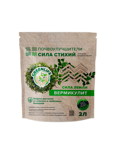 GREEN LIFE Сила Стихий Почвоулучшитель Вермикулит