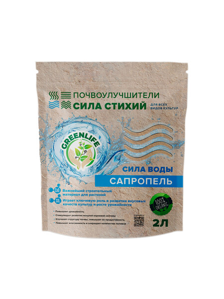GREEN LIFE Сила Стихий Почвоулучшитель Сапропель