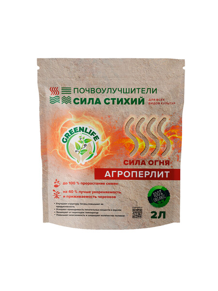 GREEN LIFE Сила Стихий Почвоулучшитель Агроперлит