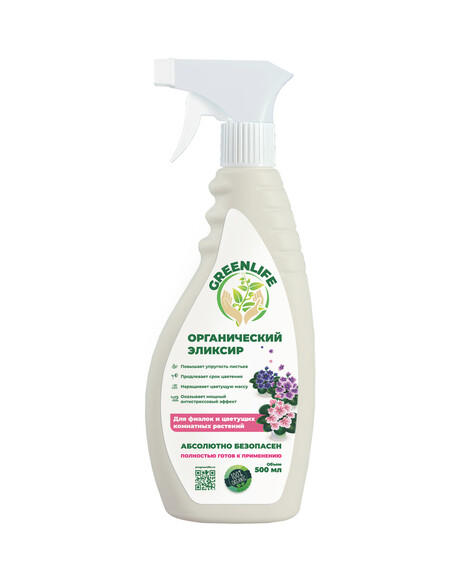 Органический эликсир GREEN LIFE для фиалок и цветущих комнатных растений