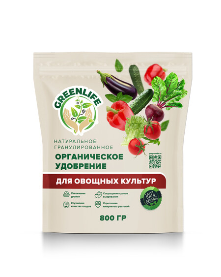 Удобрение Green Life для овощных культур гранул