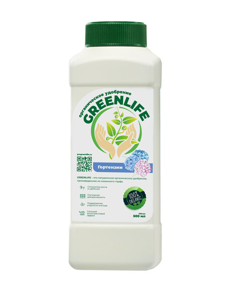 ОРГАНИЧЕСКОЕ УДОБРЕНИЕ GREEN LIFE ДЛЯ ГОРТЕНЗИЙ