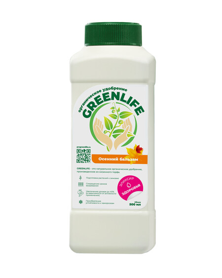 ОРГАНИЧЕСКОЕ УДОБРЕНИЕ GREEN LIFE ОСЕННЕЕ