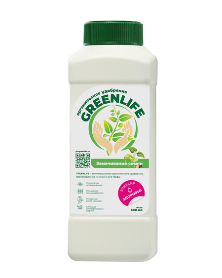 ОРГАНИЧЕСКОЕ УДОБРЕНИЕ GREEN LIFE ДЛЯ ЗАМАЧИВАНИЯ СЕМЯН