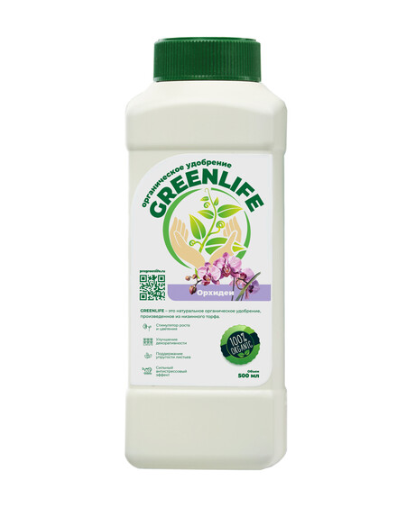 ОРГАНИЧЕСКОЕ УДОБРЕНИЕ GREEN LIFE ДЛЯ ОРХИДЕЙ