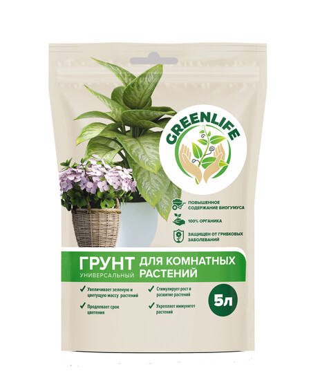 Грунт универсальный GREEN LIFE для комнатных растений