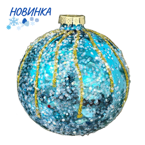 НАР 12352. Новогодний шар D 8 cм, коллекция "Восточная сказка"