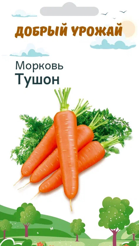Семена цветной пакет, отгрузки со склада