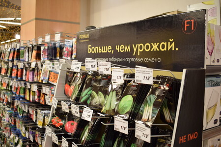 Стойки Препак 