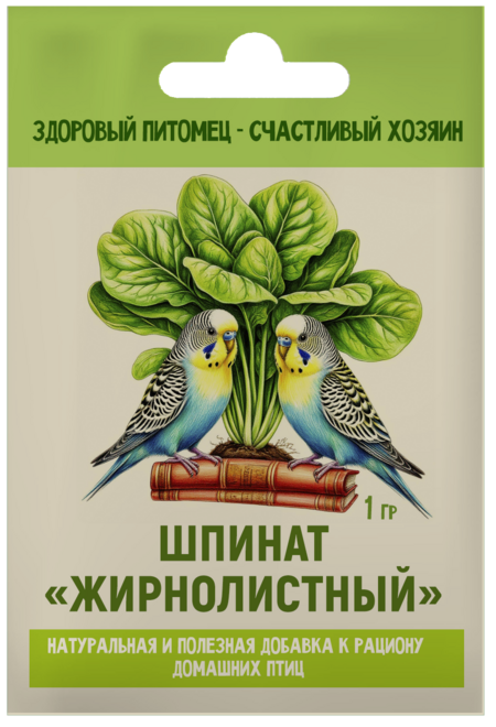 ЗОО-рынок: семена и наборы для грызунов
