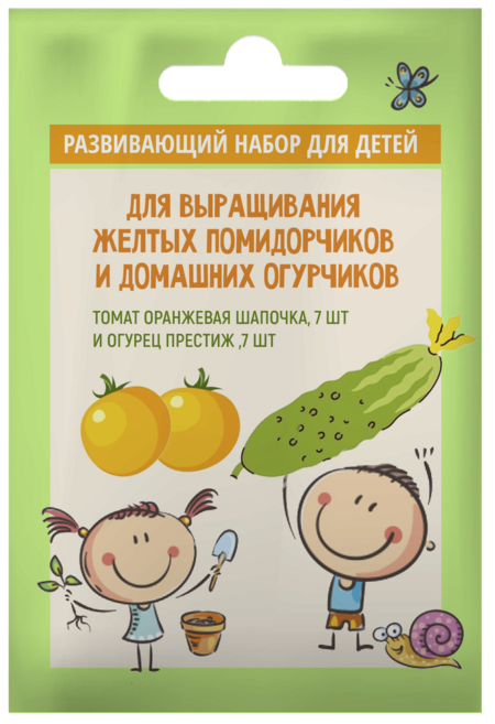 Детские развивающие наборы на основе семян овощей и цветов