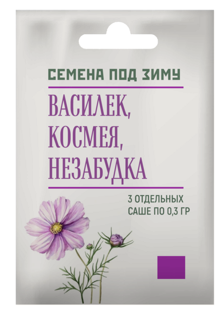 Подзимние семена цветочных культур